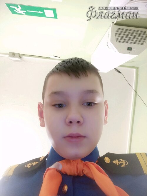 Занятиях в детском клубе «Флагман»